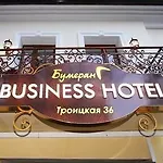Boomerang Business 3* Οδησσός